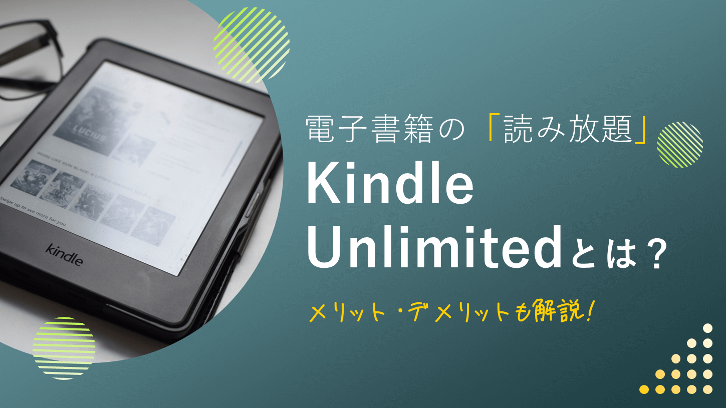 kindle unlimited review